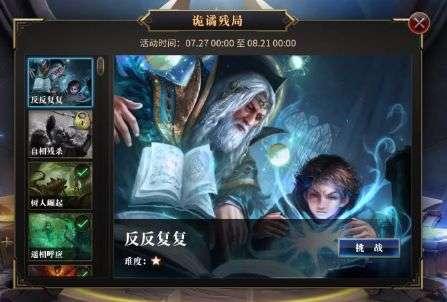 黑龙江：深度融入共建“一带一路” 扩大高水平开放合作